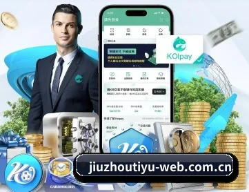 九州体育 APP